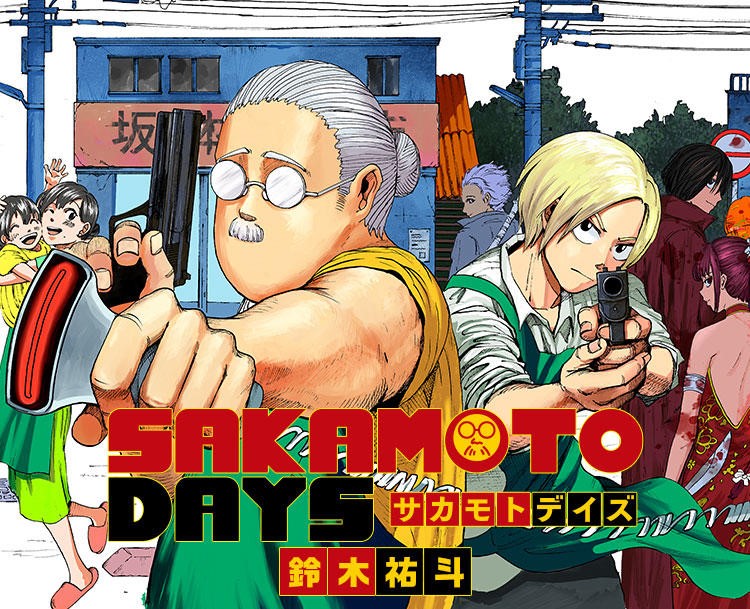 sakamoto days