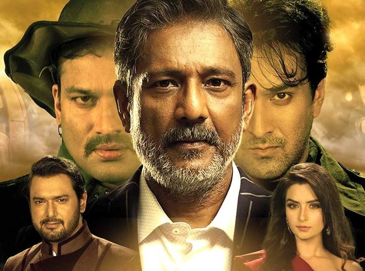 Assamese Movie